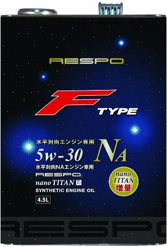 RESPO エンジンオイル Fタイプ 5W30 SM相当 4.5L HTRC3