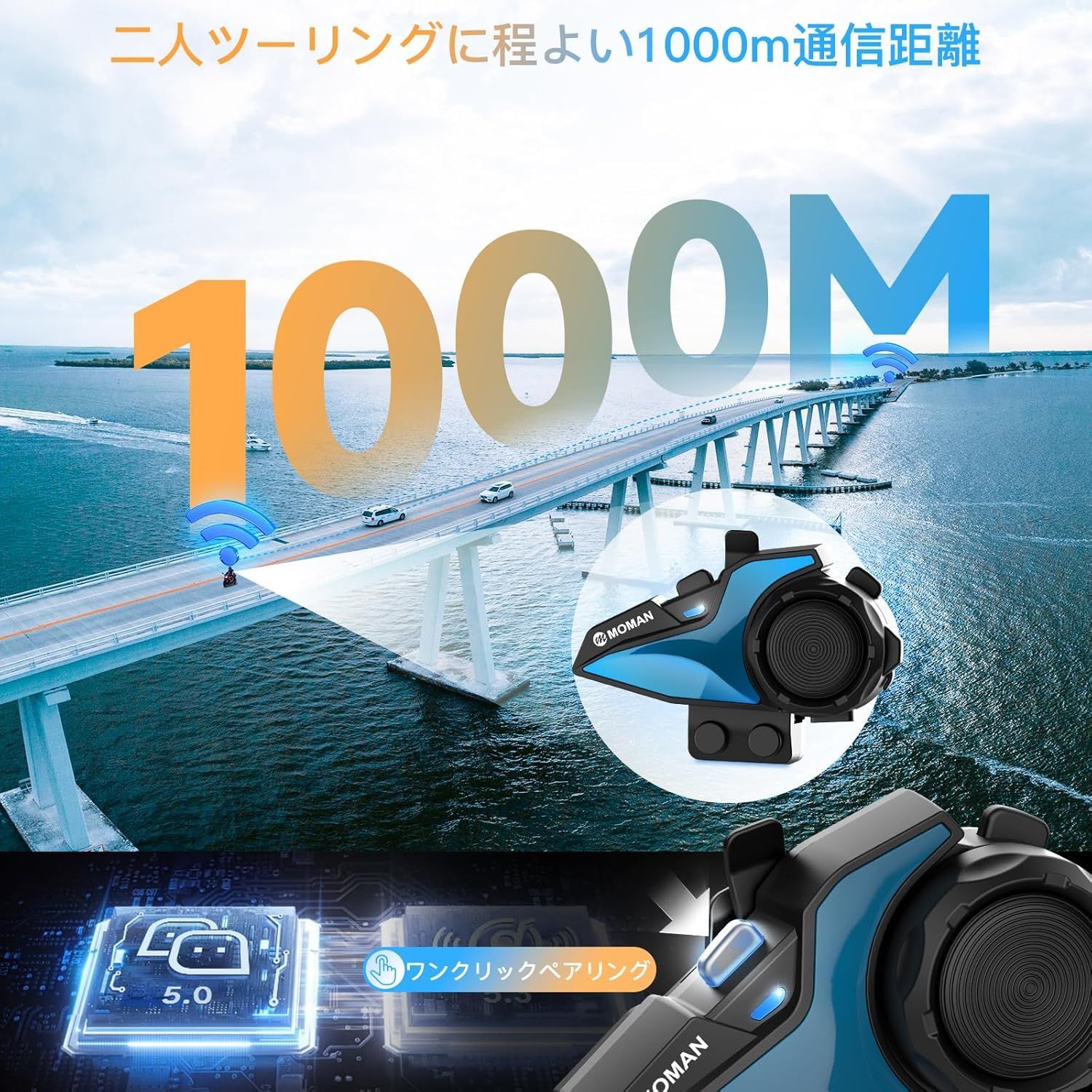 二人通話 1台入り バイクインカム-ヘルメットスピーカー-インターコム-ヘルメット用インカム 日本語取扱 操作簡単 IP65防水 IP65防水 音楽共有 日本語 英語ガイダンス音声 音声アシスタント 音楽再生 双方向通信 DSP-CVCノイズ削除 2人同時