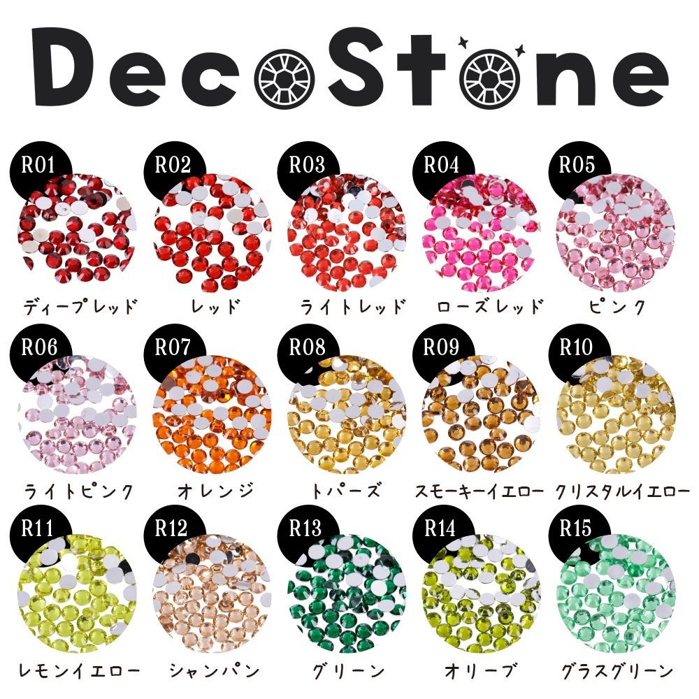 ミルキーストーン 高分子ストーン デコうちわ 1000粒入 選べる15