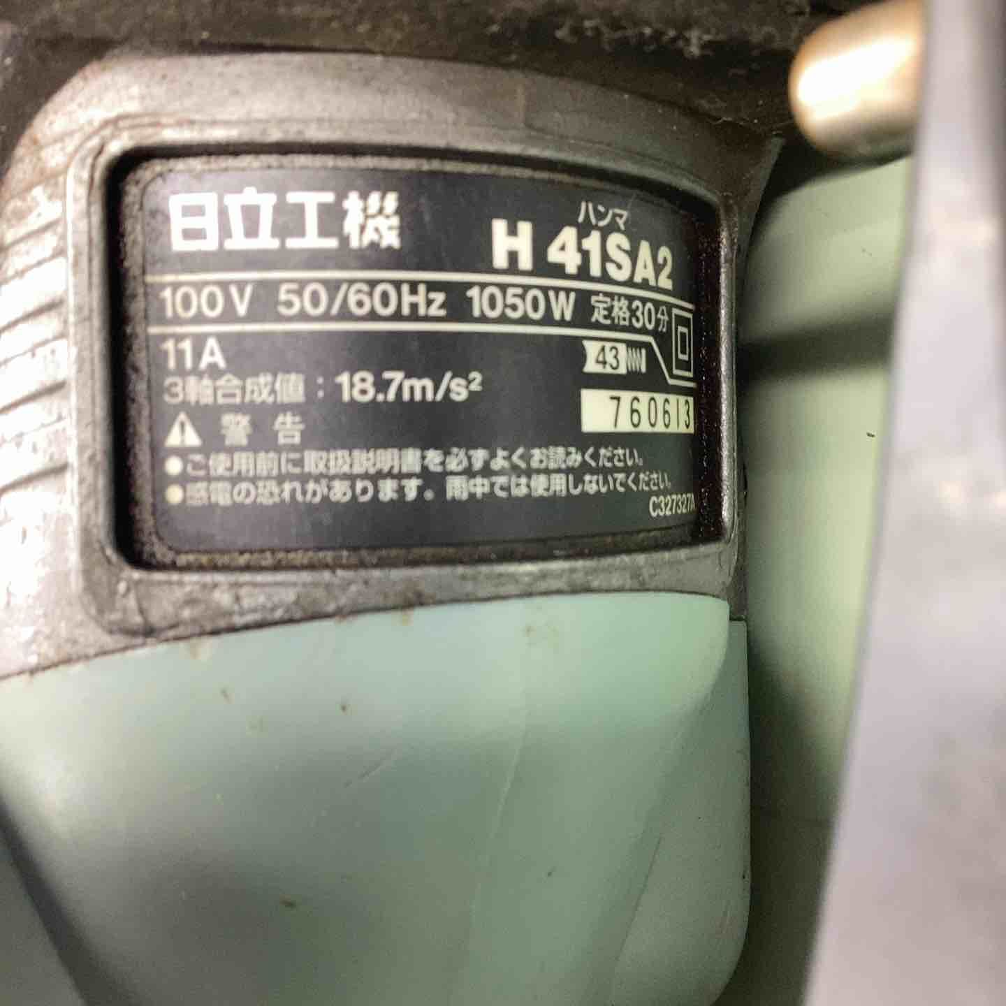 HIKOKI
