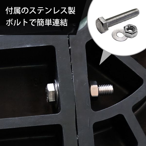 15cm段差用