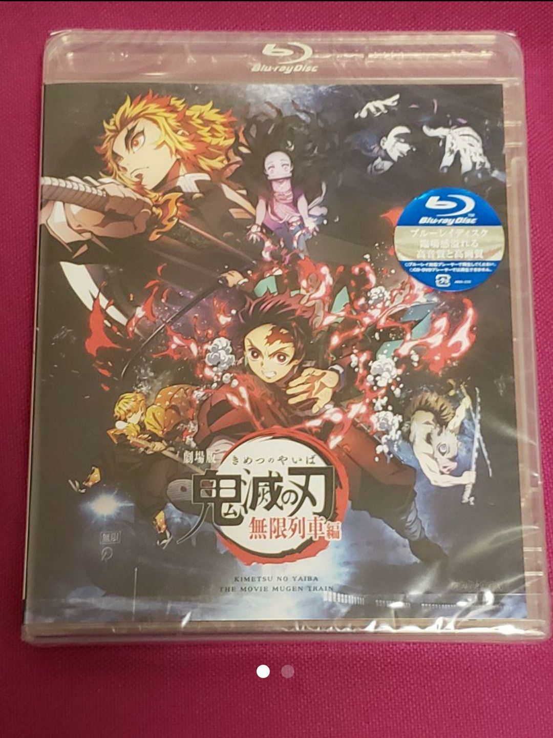 2021年新作 劇場版 鬼滅の刃 無限列車編 '20アニプレックス 集英社