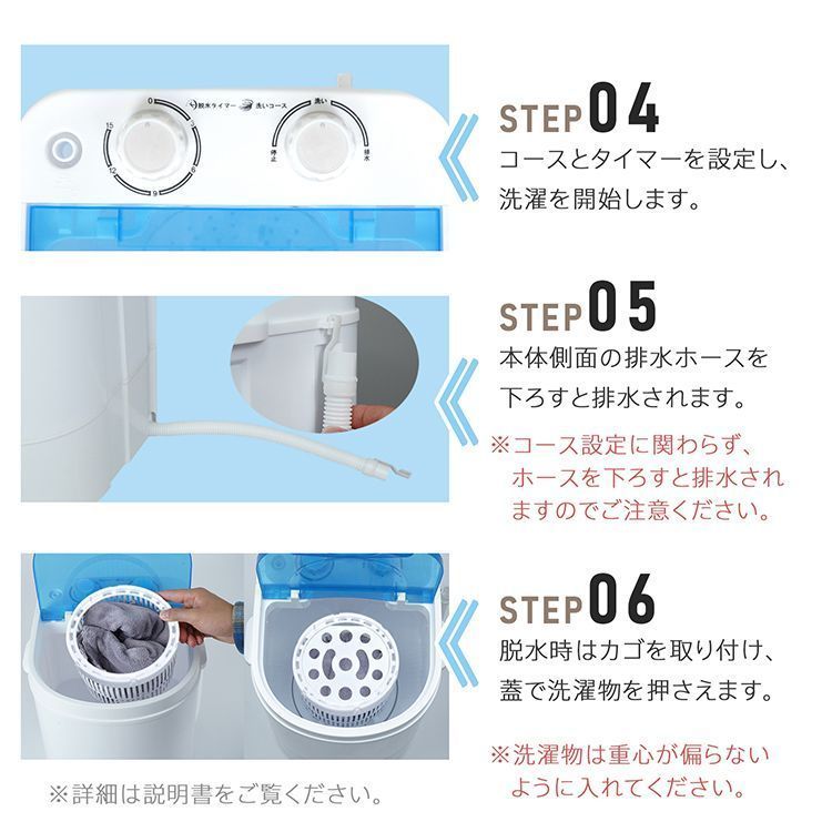 洗濯機