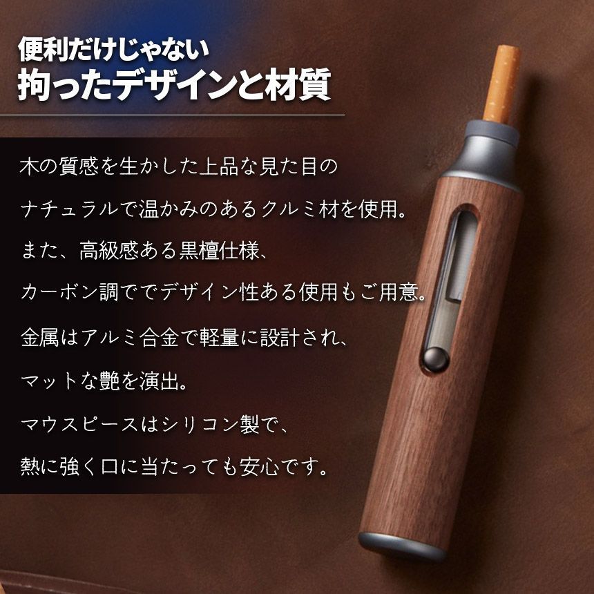 カーボン調