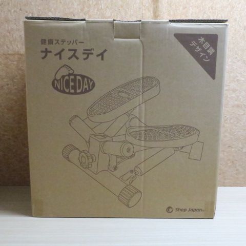 未使用品＞ショップジャパン 健康ステッパー ナイスデイ ウッド
