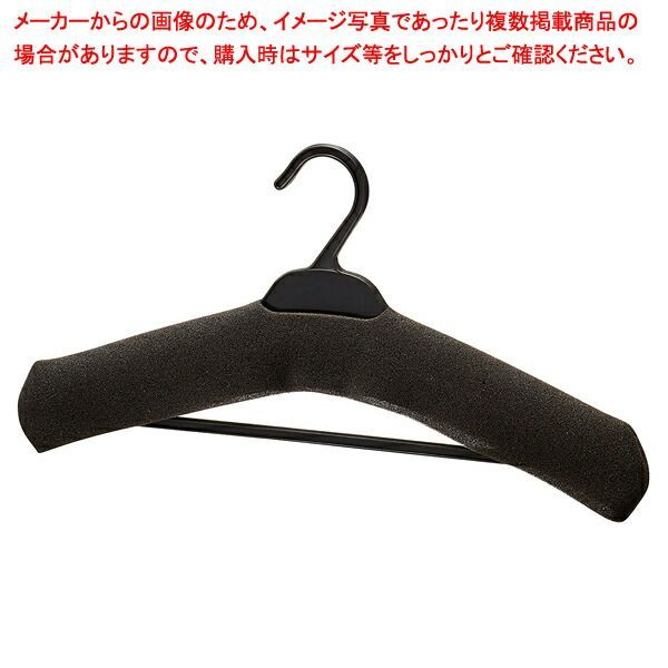 ウレタンカバー付き樹脂ハンガーw38cm 300本 61-799-53-3