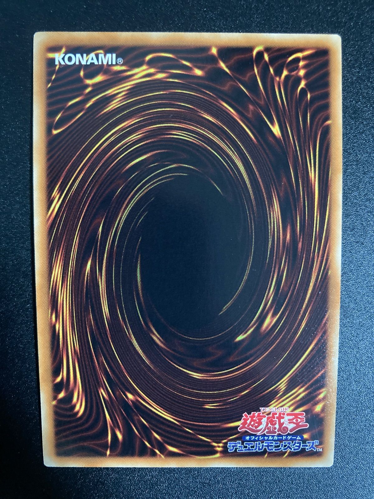 トゥーンブラックマジシャンガール シークレット BE02-JP207 - メルカリ