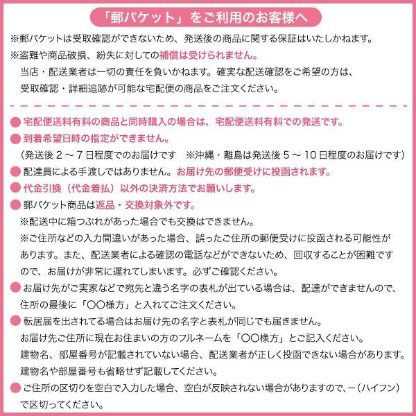 エバー ワンデーナチュラル