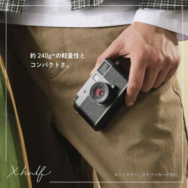 FUJIFILM X half コンパクトデジタルカメラ FUJIFILM X half」新発売