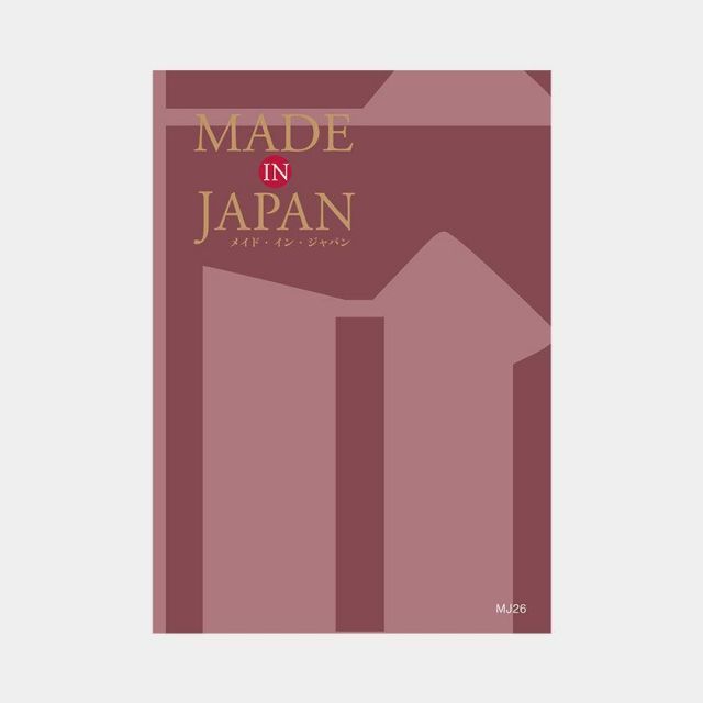 カタログギフト 冊子 MADE in JAPAN メイドインジャパン MJ26 | 伝統工芸品 キッチン用品 日本製 35000円 | 結婚祝い 出産祝い 内祝い 新築祝い 退職祝い 還暦祝い 長寿祝い | 誕生日 母の日 父の日 敬老の日 引き出物
