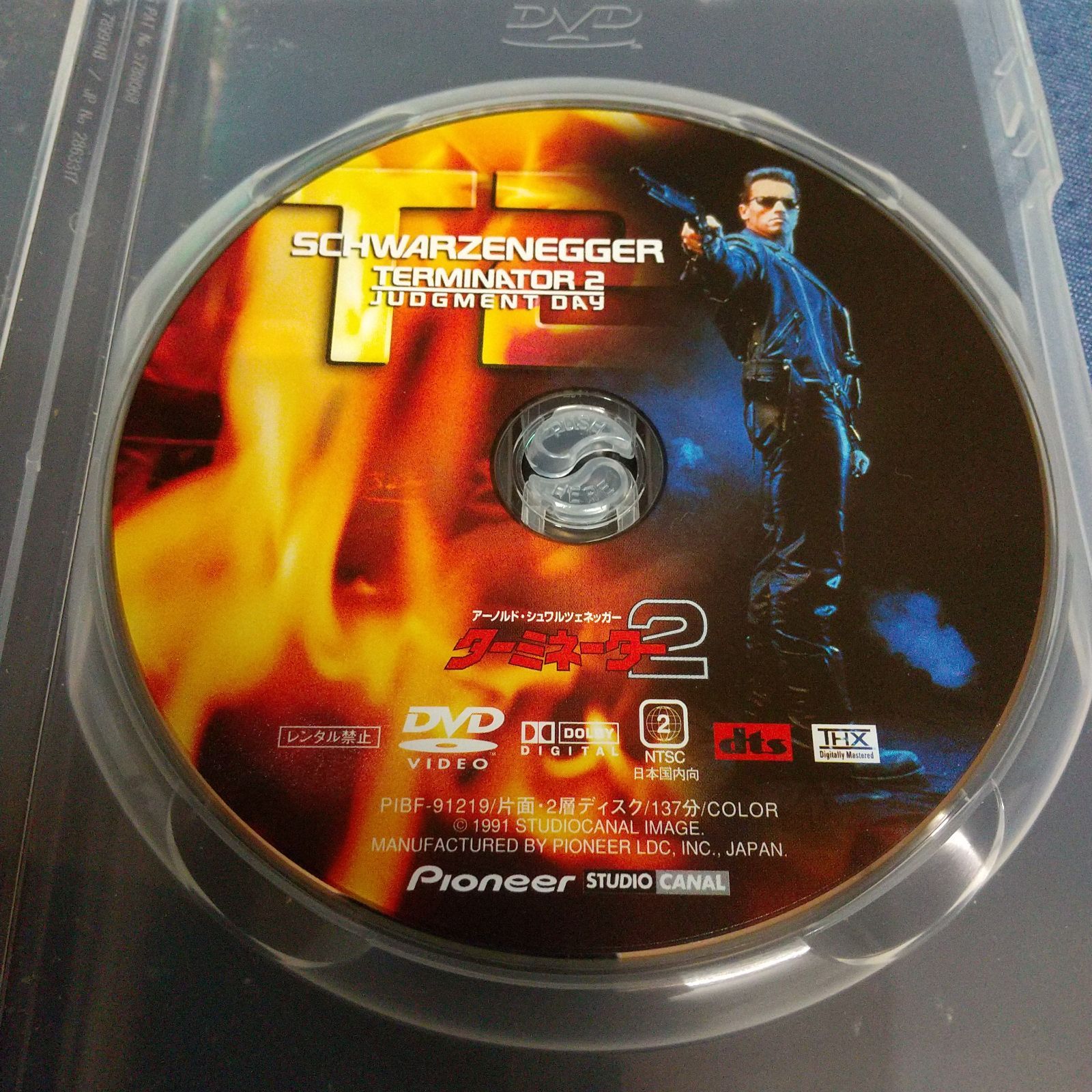 ターミネーター2 劇場公開版ターミネーター3 プレミアムエディション