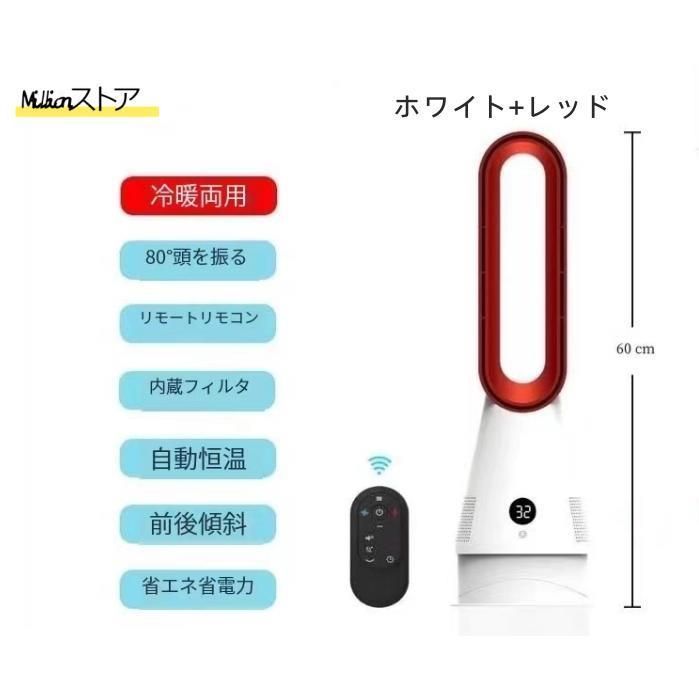 空気清浄機 羽なし扇風機 dcモーター 冷風 扇風機 冷風機 タワーファン 卓上 首振り 静音 省エネ 節電 リモコン付き 8段階風量調節 20寸 熱中症対策 花粉 WWW_KANDAIZUMI_COM