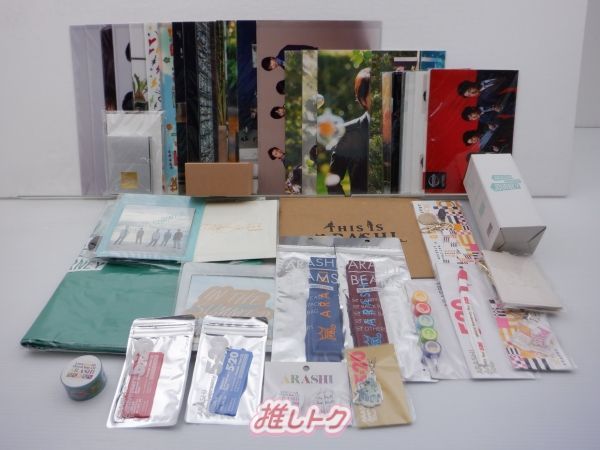 嵐グッズ☆即購入不可 嵐 グッズセット 未開封多め - メルカリ
