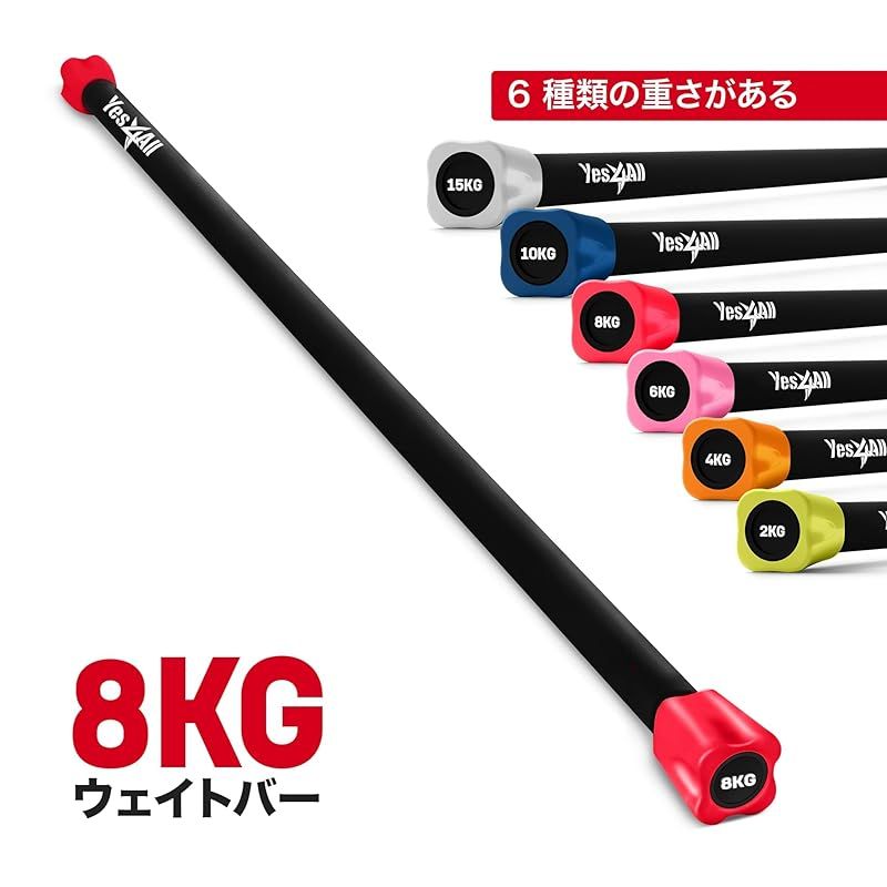 イエスフォーオールYes4All バーグリップ ブラック 肉厚タイプ バーベル ウェイトリフティング ボディビルトレーニング用 2.2 並行輸入 ☆送料無料☆イエスフォーオール(Yes4All) ケーブルアタッチメント