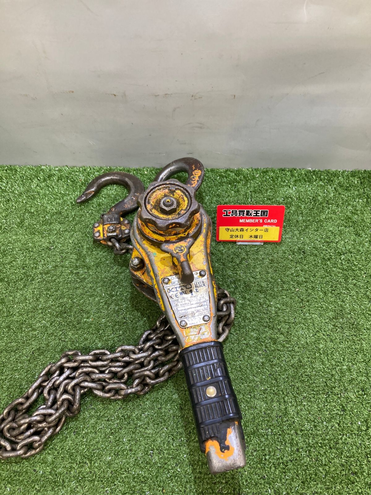 中古品】【0921】☆KITO(キトー) 1.0tレバーブロック L5A L5型