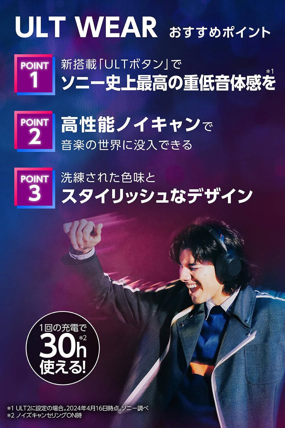 WC オフホワイト