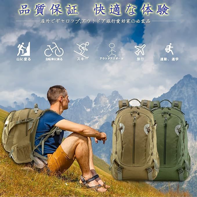 在庫処分】[RaoRanDang] ミリタリー リュック,登山 リュック,頑丈で大 