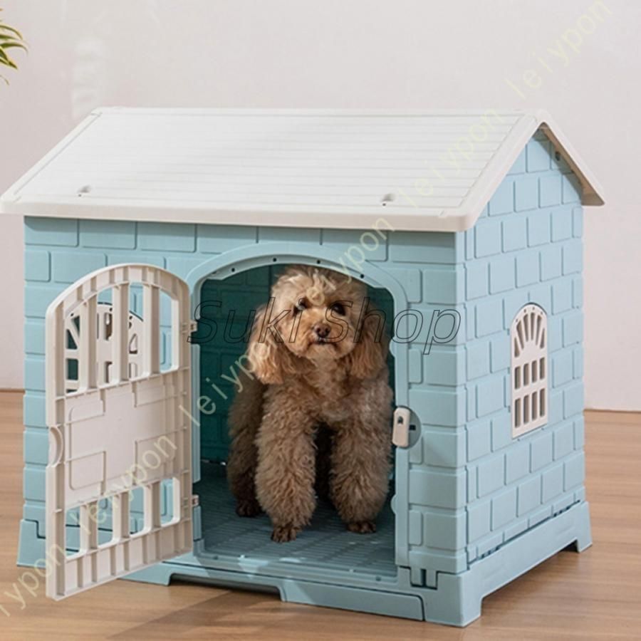 JUI3N] 北欧 犬小屋 屋外用 大型犬 プラスチック 休憩所 犬舎 屋外用
