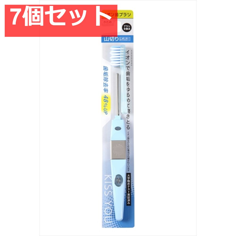 キスユー山切レギュラー本体 かため 7個セット まとめ売り
