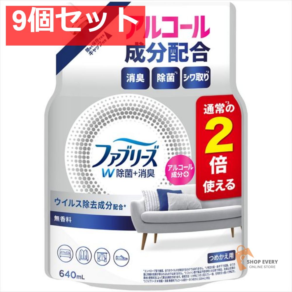 希少品 HYGIA 液体洗剤 1400g +100g増量1つ/1300g 1つ 洗濯洗剤柔軟剤