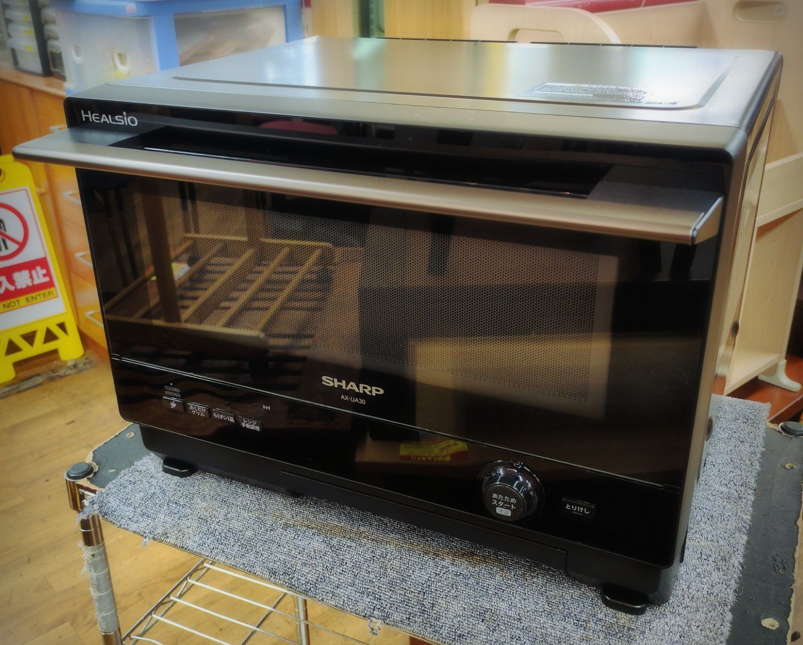 J321 ☆2022年製☆多少使用感☆SHARP☆ウォーターオーブン☆AX-UA30-B  