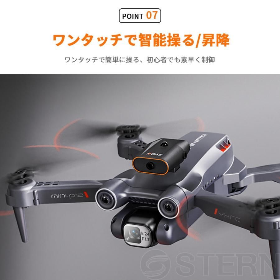 ブラシレスモーター 子供