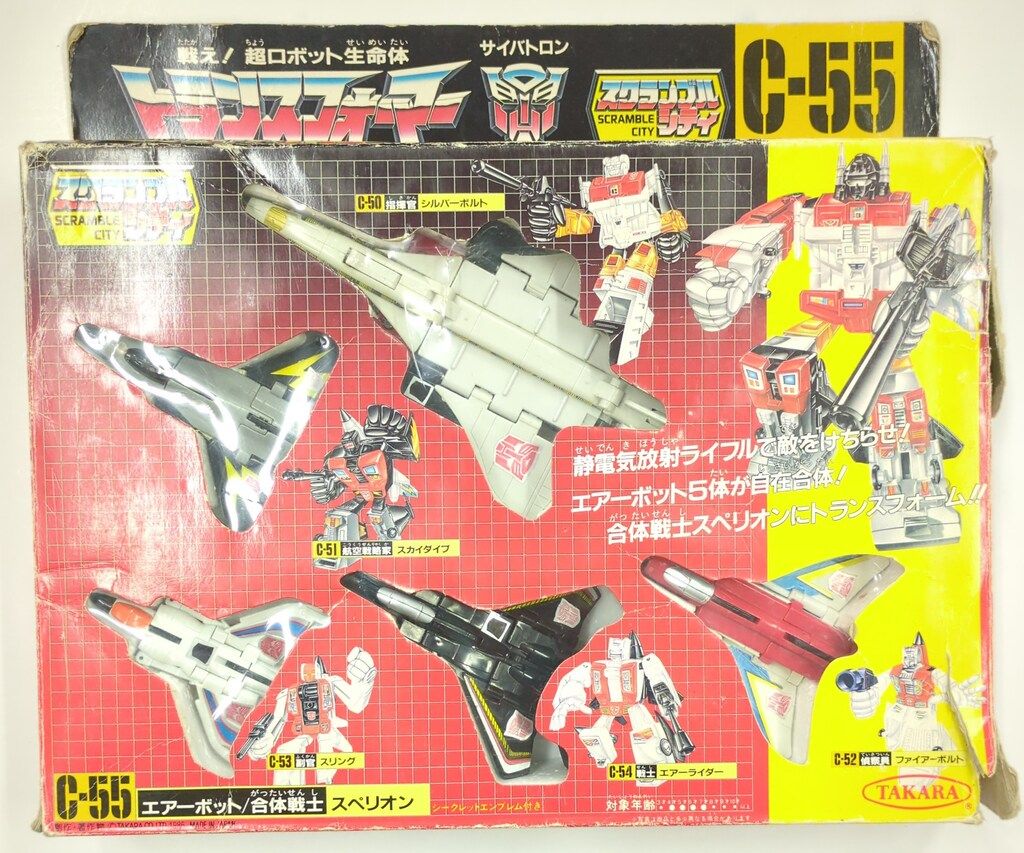 セル画】メダロット魂 公式 アークビートルダッシュ セル画