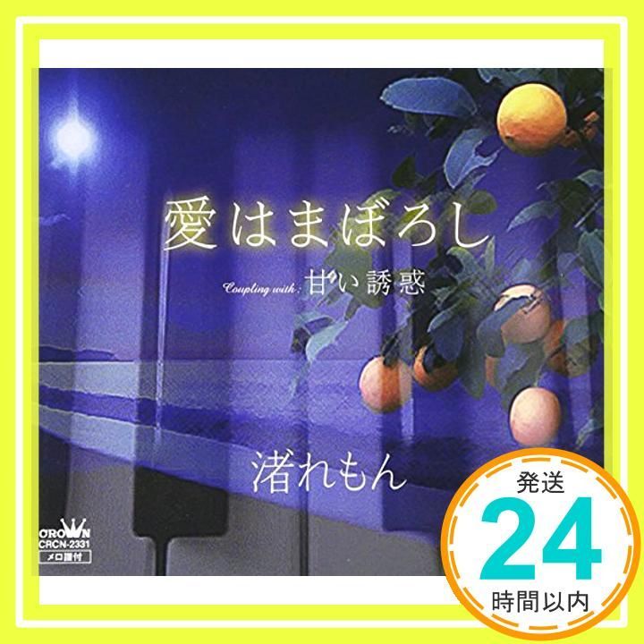 レア ルーヴルドー岩盤浴ストーン