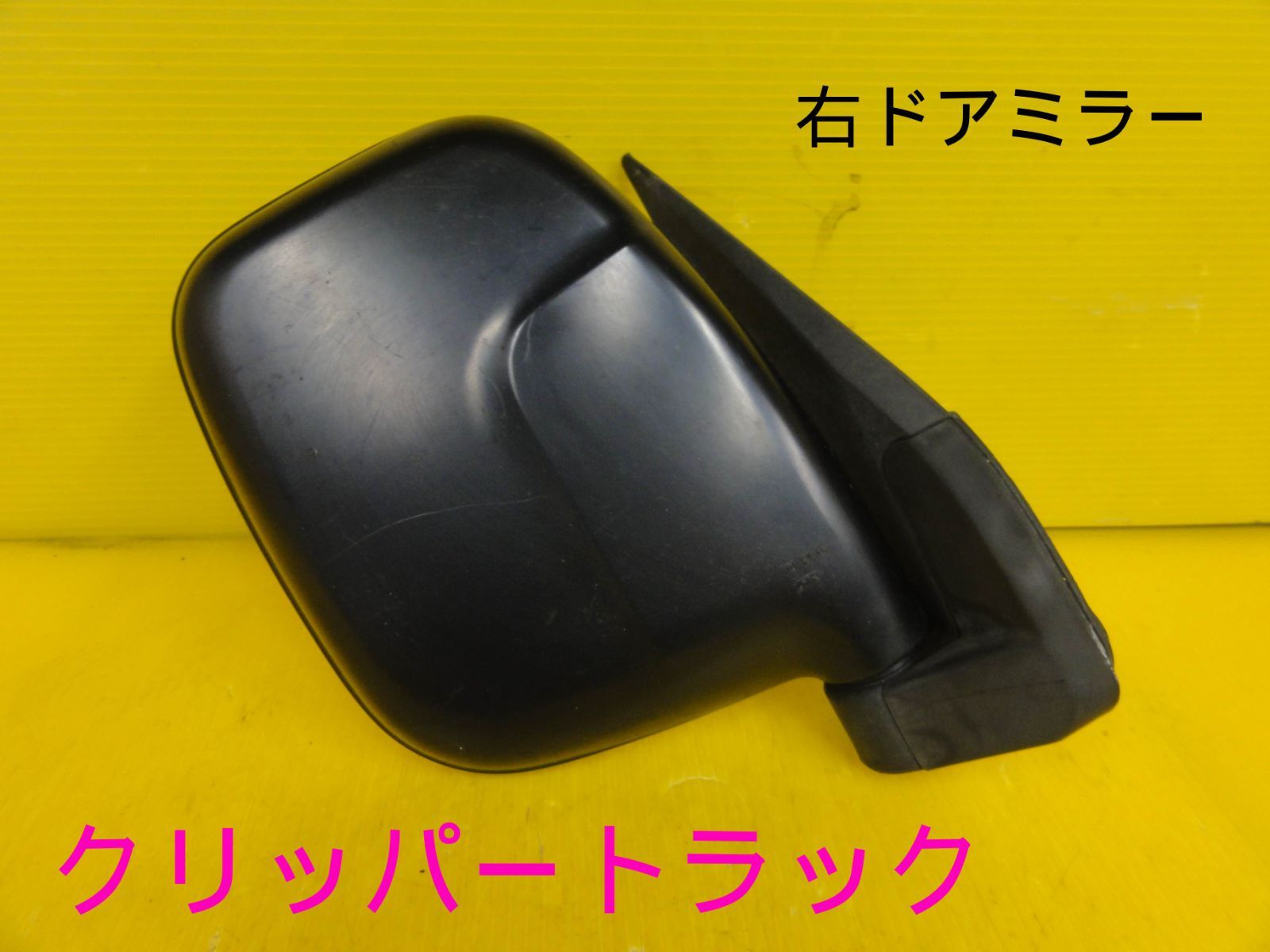 U71T SD クリッパートラック（日産）の価格・スペック情報{平成20年