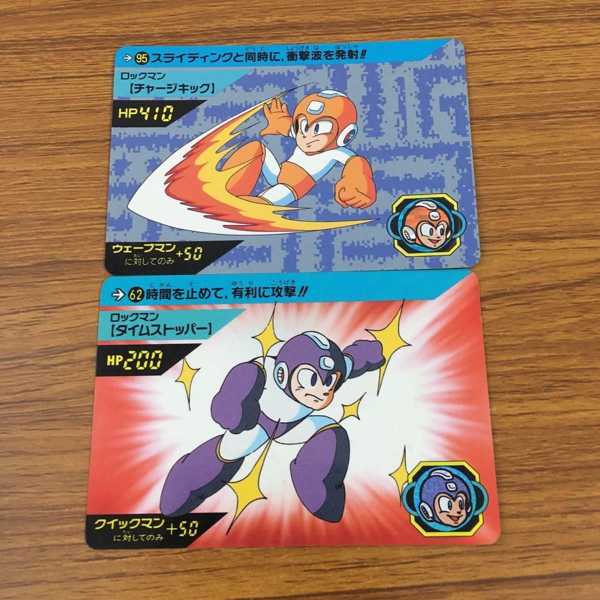 羽5 カード トレカ まとめ ロックマン チャージキック タイム