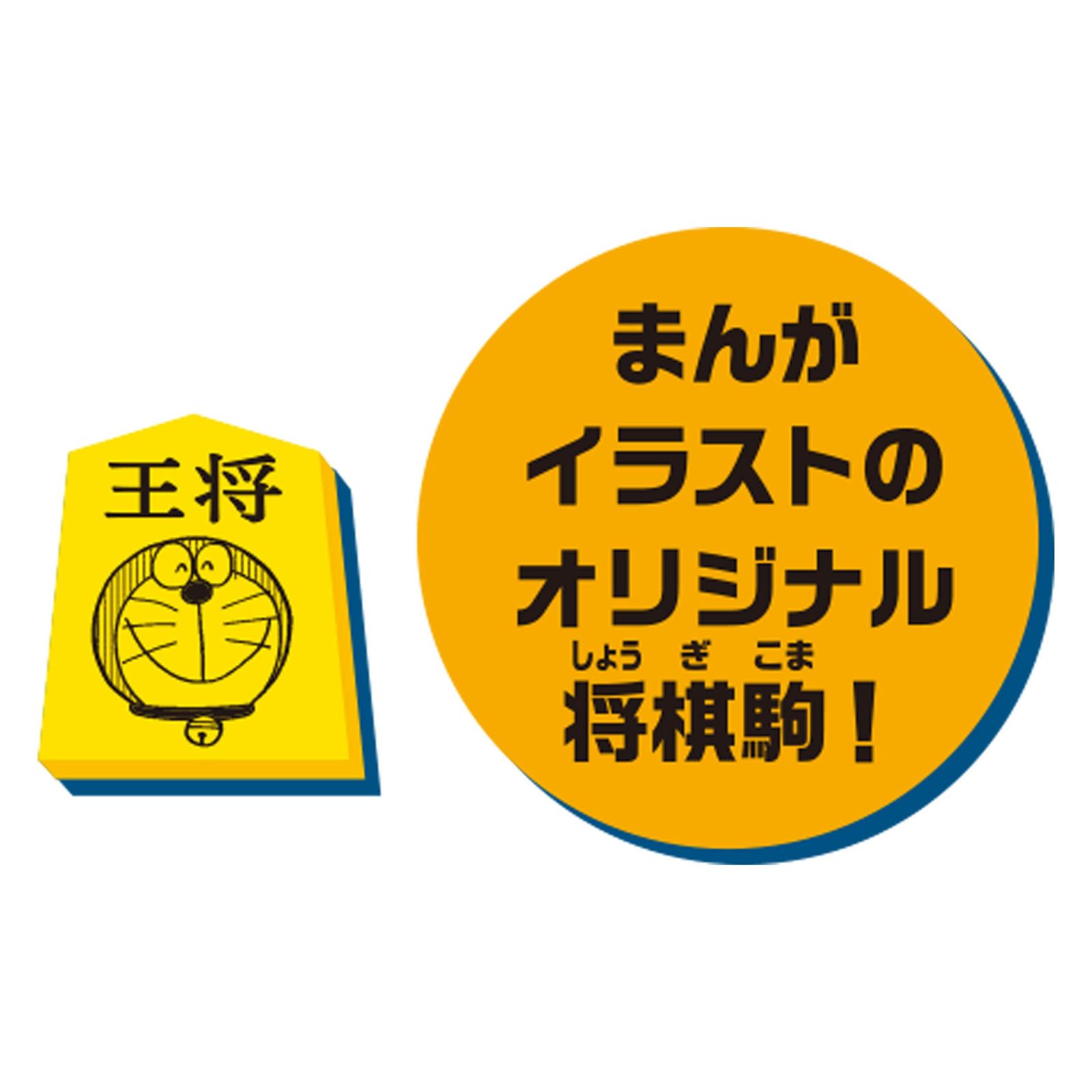 6歳以上 おもちゃ