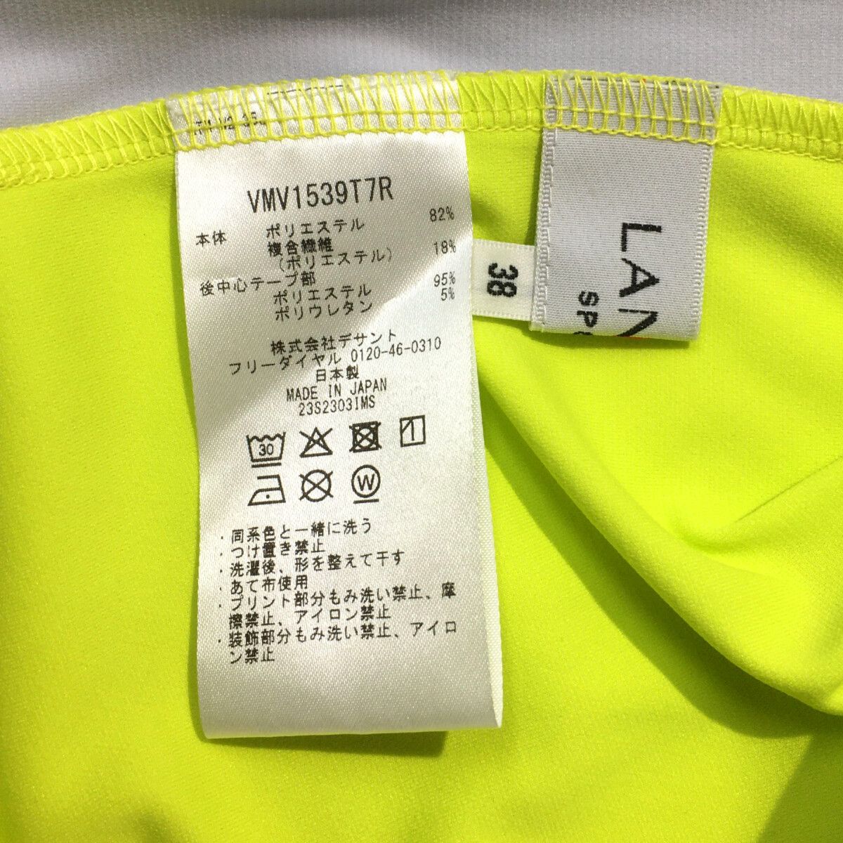 LANVIN - coco 中古 ランバンスポール LANVIN SPORT メンズ 半袖シャツ 38(M)  黄緑×グレー ライムイエロー モックネックシャツ ストレッチ 中古 メンズ ランバンスポール LANVIN SPORT 半袖シャツ 38(M