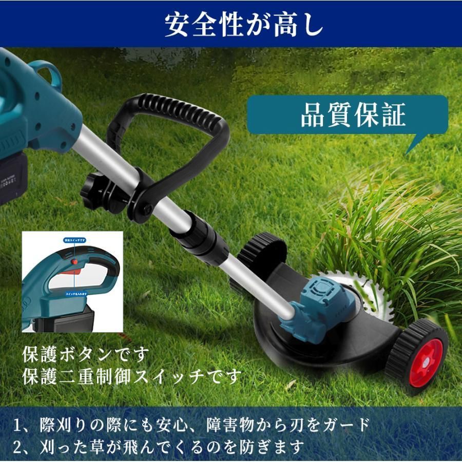 伸縮式