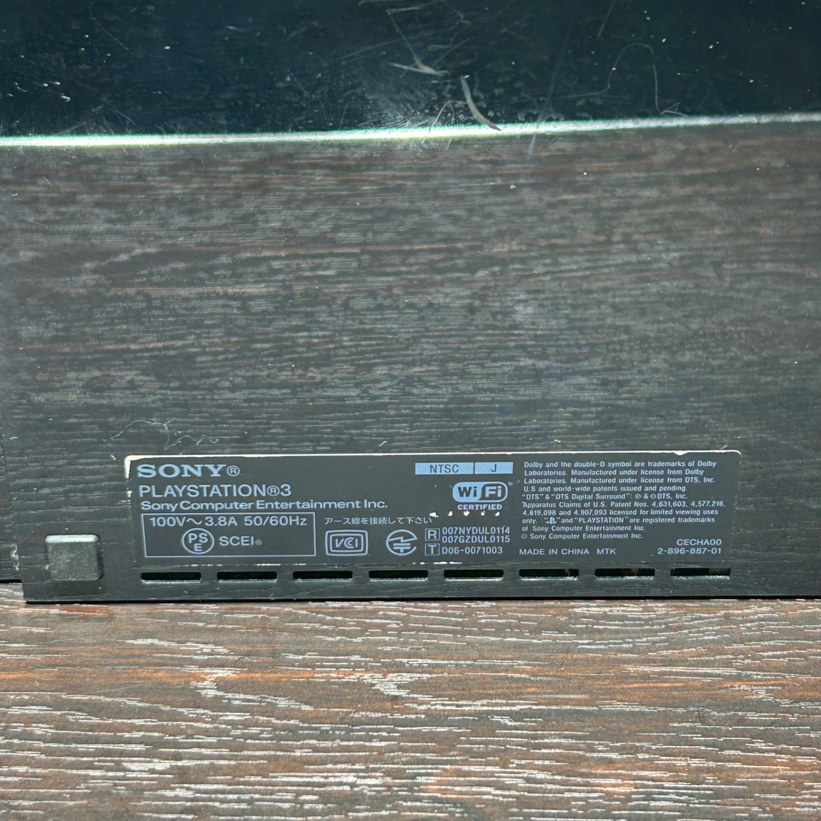 初期型 本体のみ