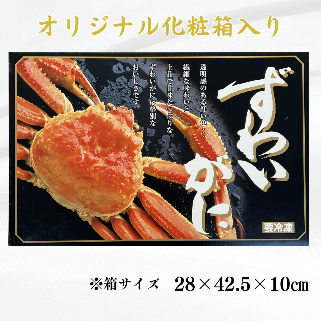 自社工場加工
