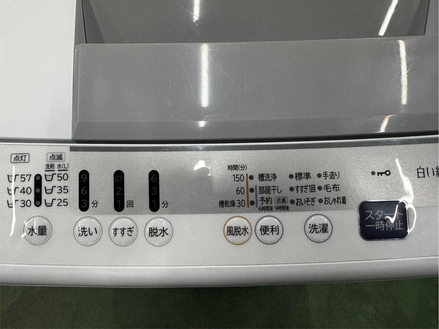 大阪 3か月保障付き 洗濯機 日立 7kg 2020年 NW-R705 OS-22 WWW_KANDAIZUMI_COM