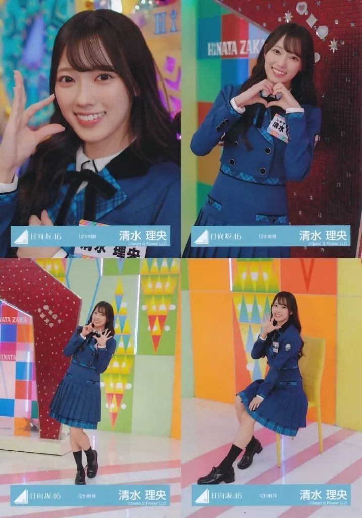 中古】生写真(坂道シリーズ) ◇清水理央/日向坂46ランダム生写真【12th