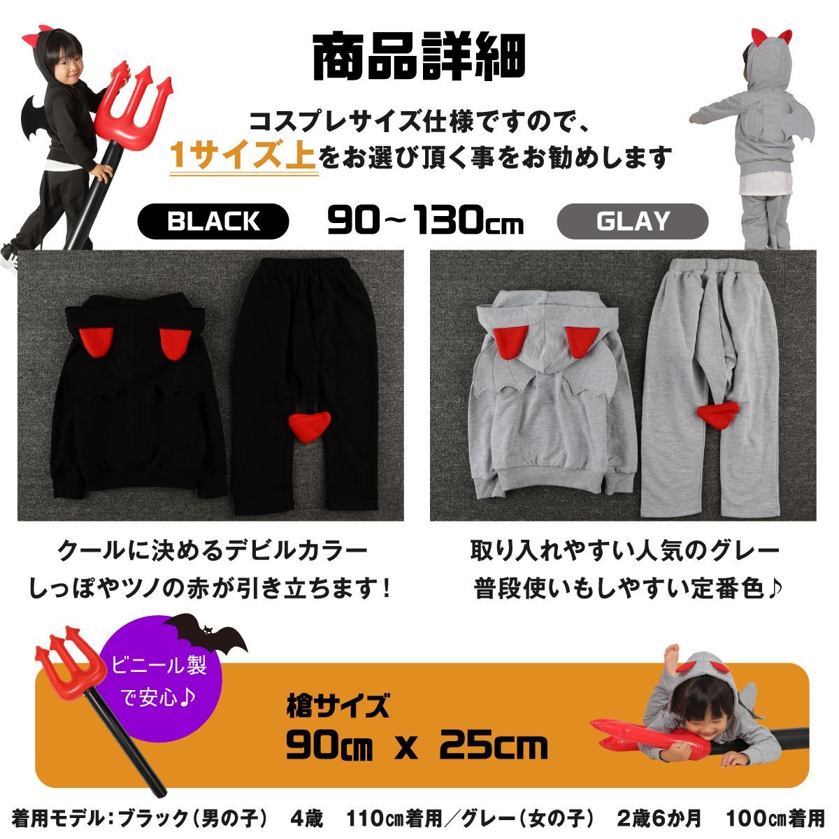 ハロウィン コスプレ ゾンビ カチューシャ 包丁 瓶 工具 ホラー