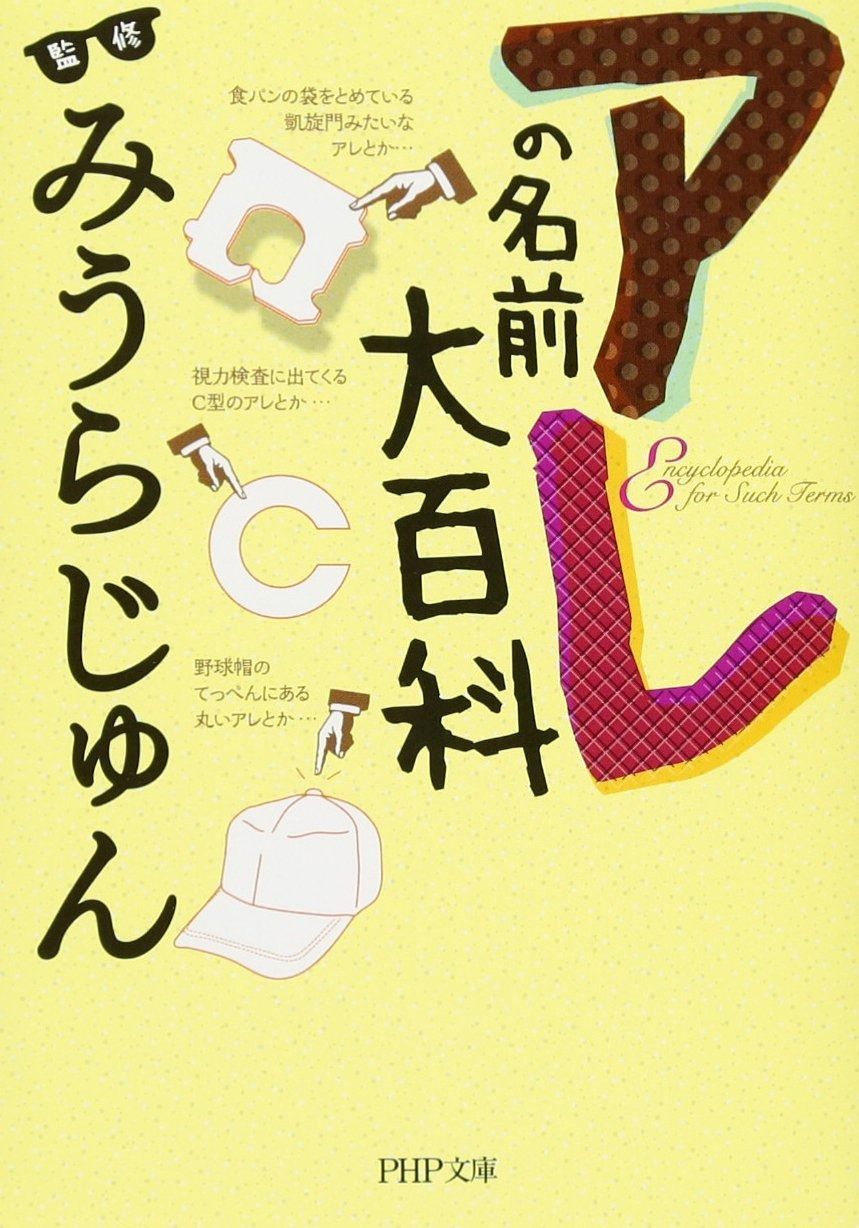 五條瑛 Blue Paradise in YOKOSUKA他2冊セット 注文 ブルーパラダイス