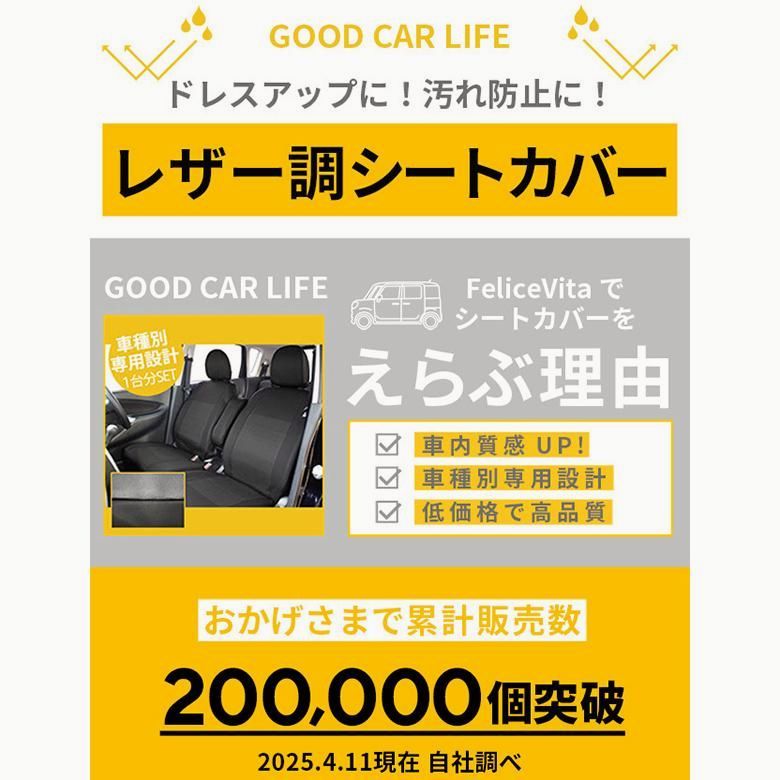 フェリスヴィータ