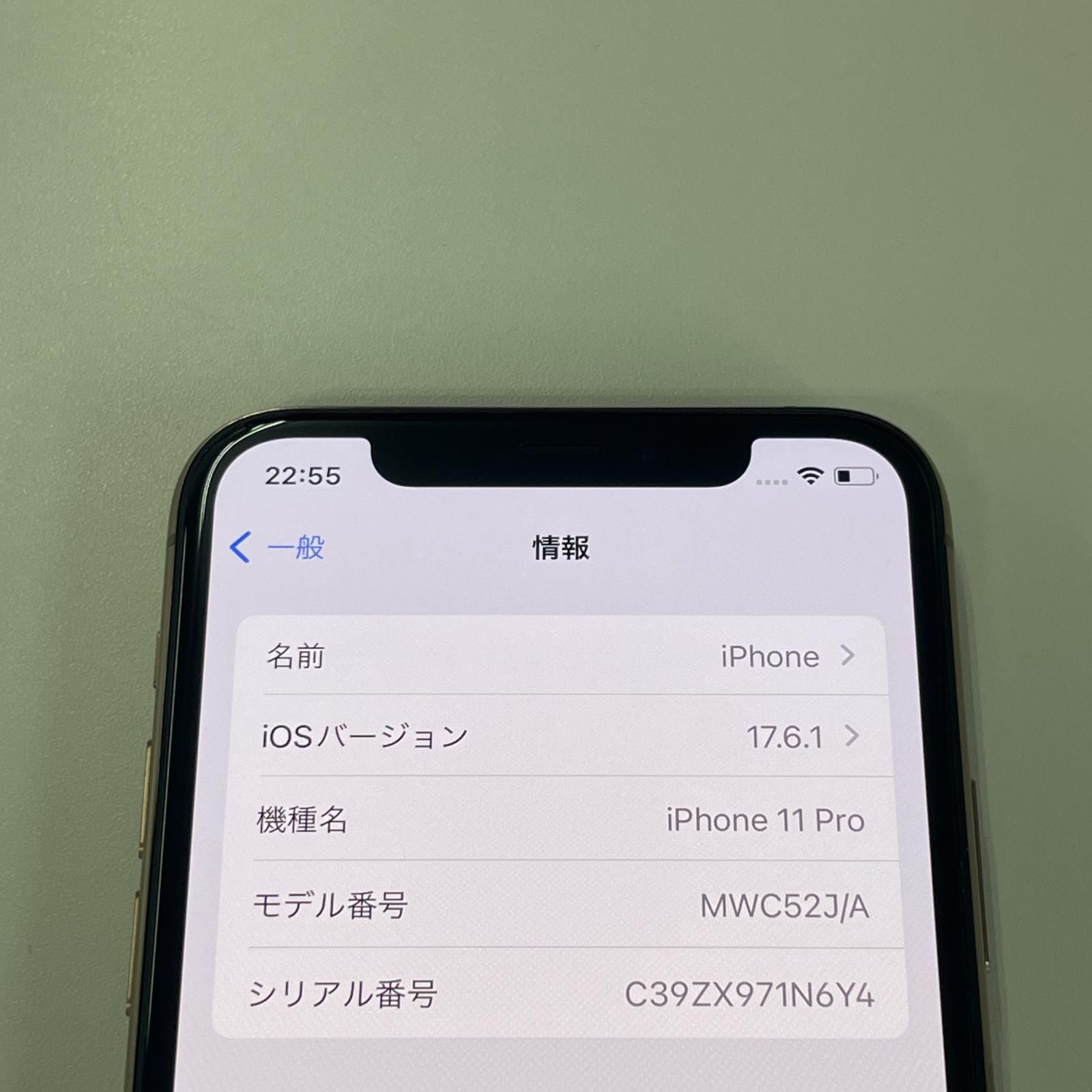 docomo iPhone 11 Pro 64GB ゴールド - メルカリ