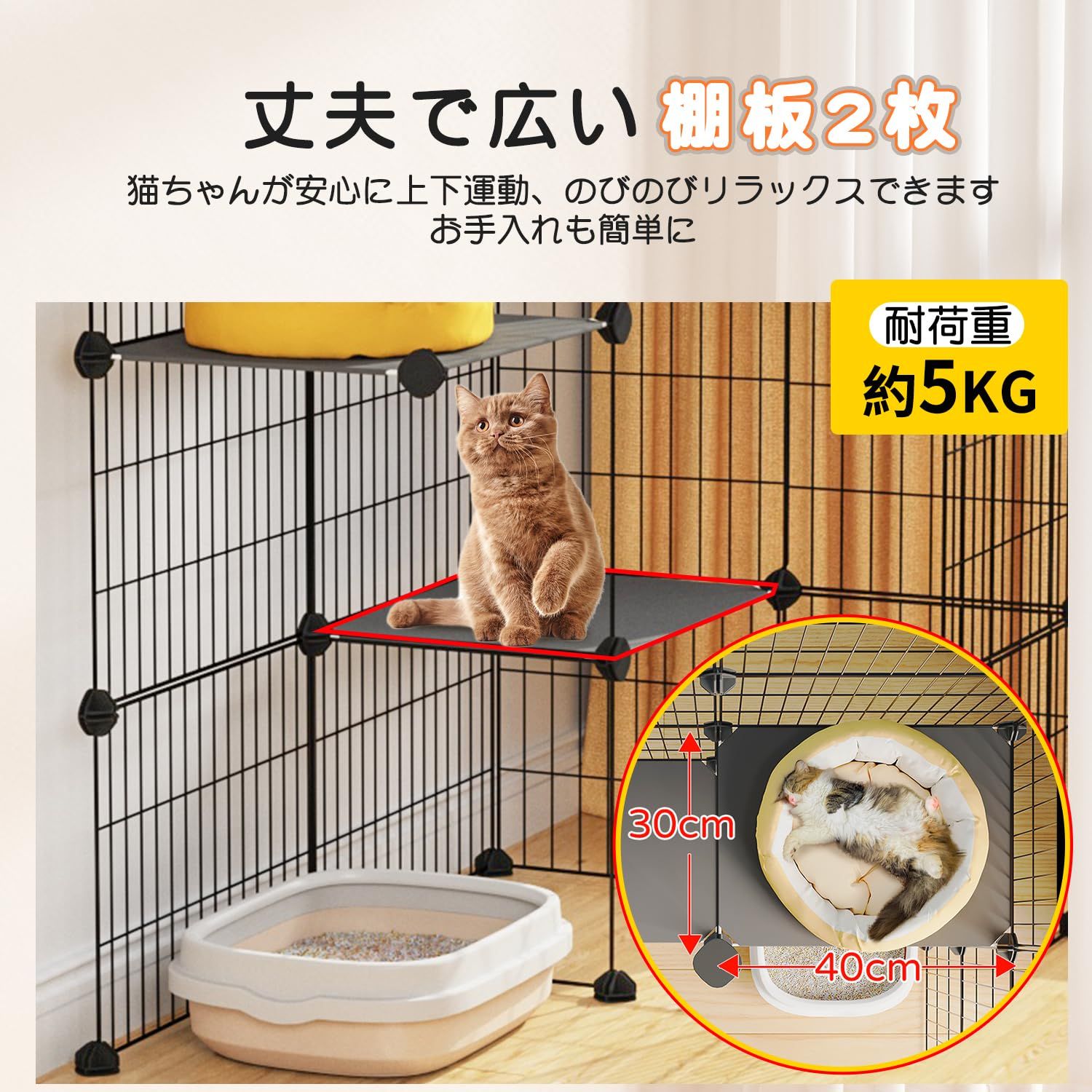 ワイド扉 組立簡単