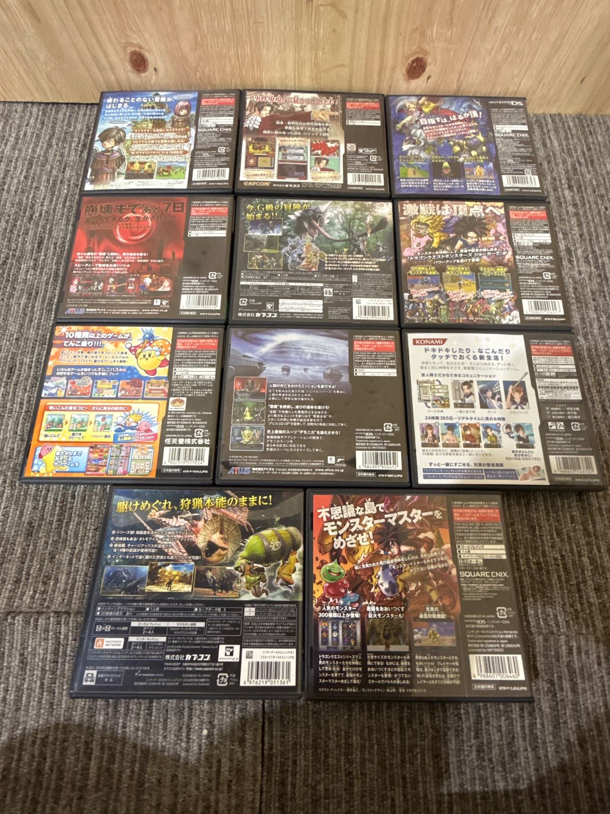 3DS