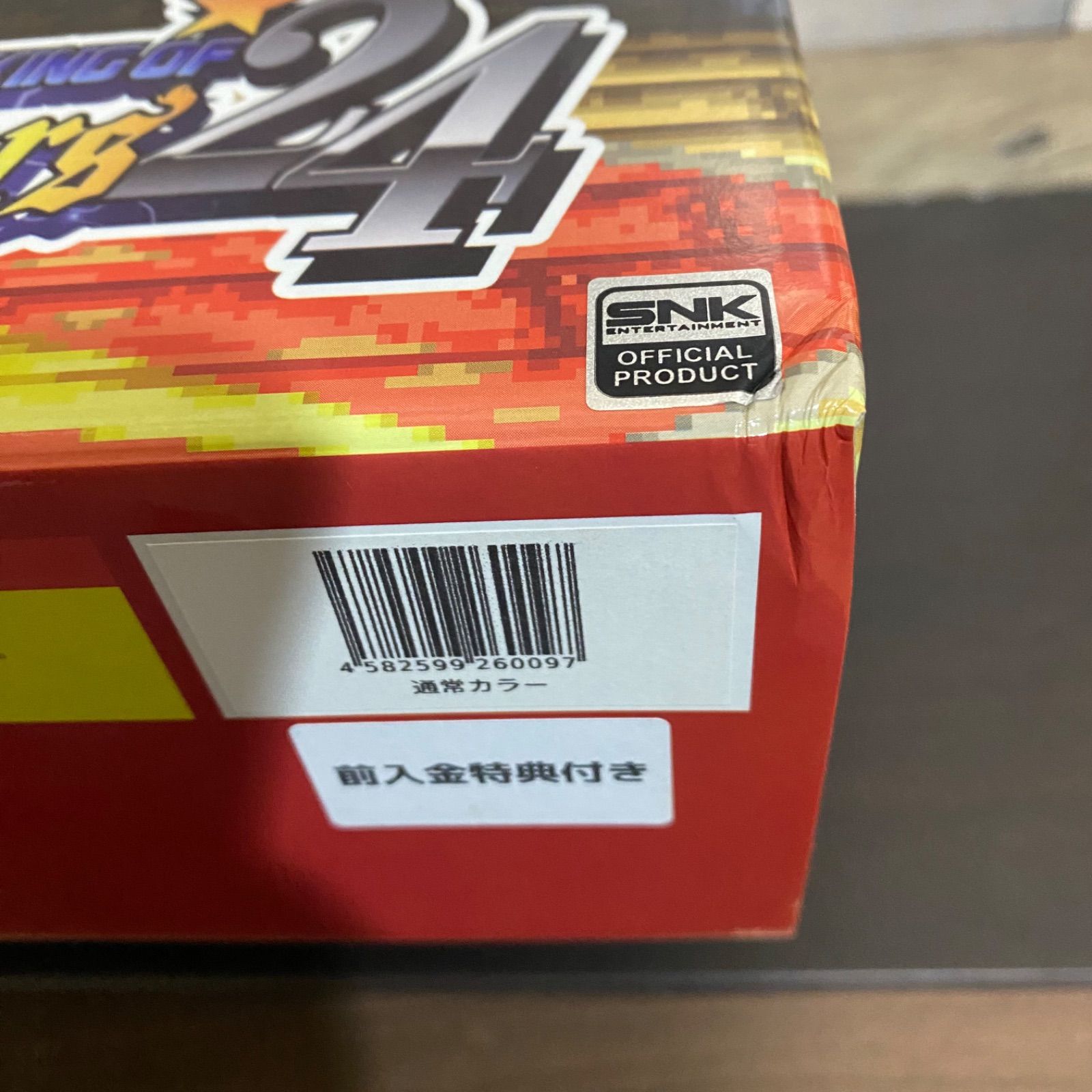 THE KING OF COLLECTORS'24 テリー・ボガード (通常カラー) 完成