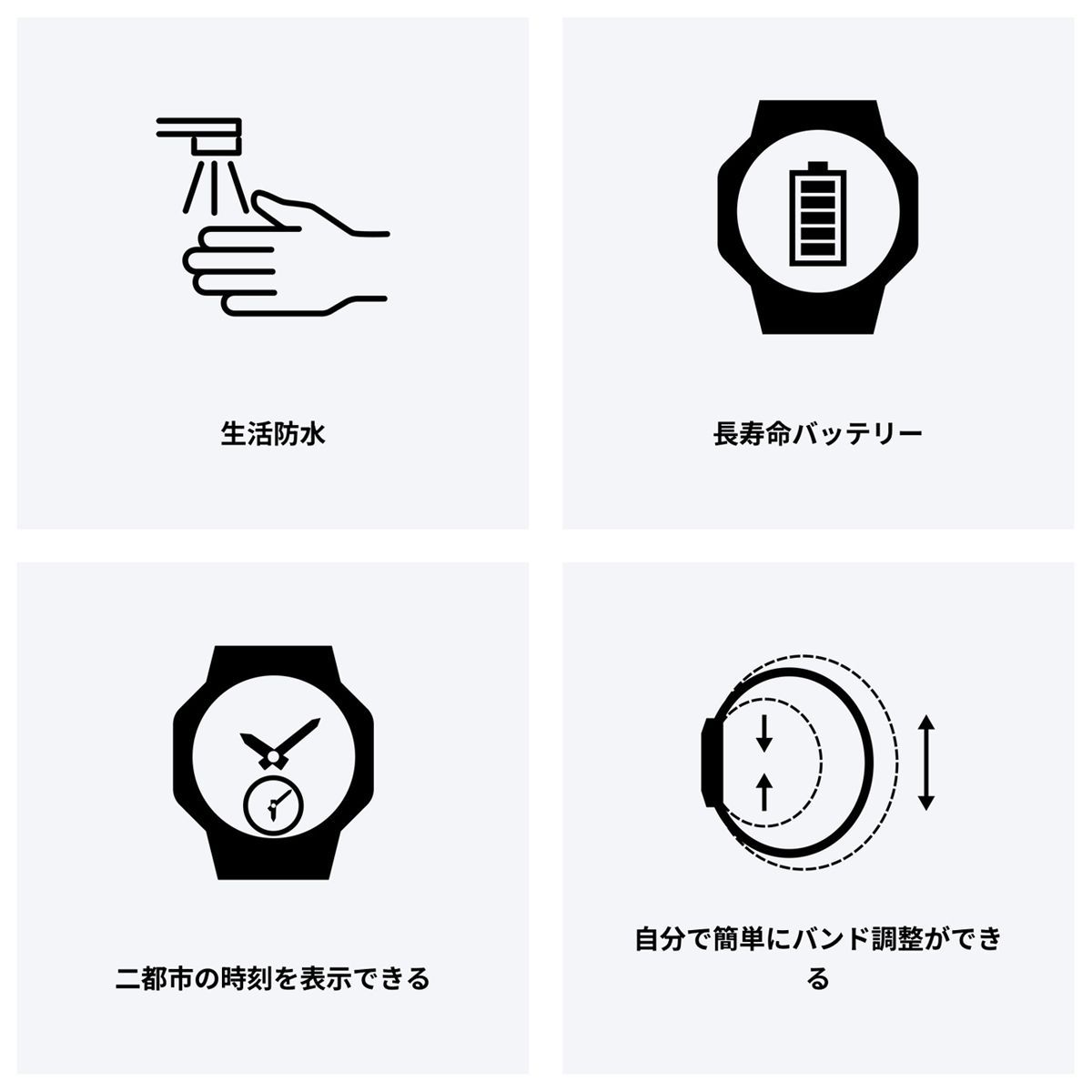 カシオ