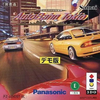 中古】3DOソフト アウトバーントキオ デモンストレーション版 - メルカリ