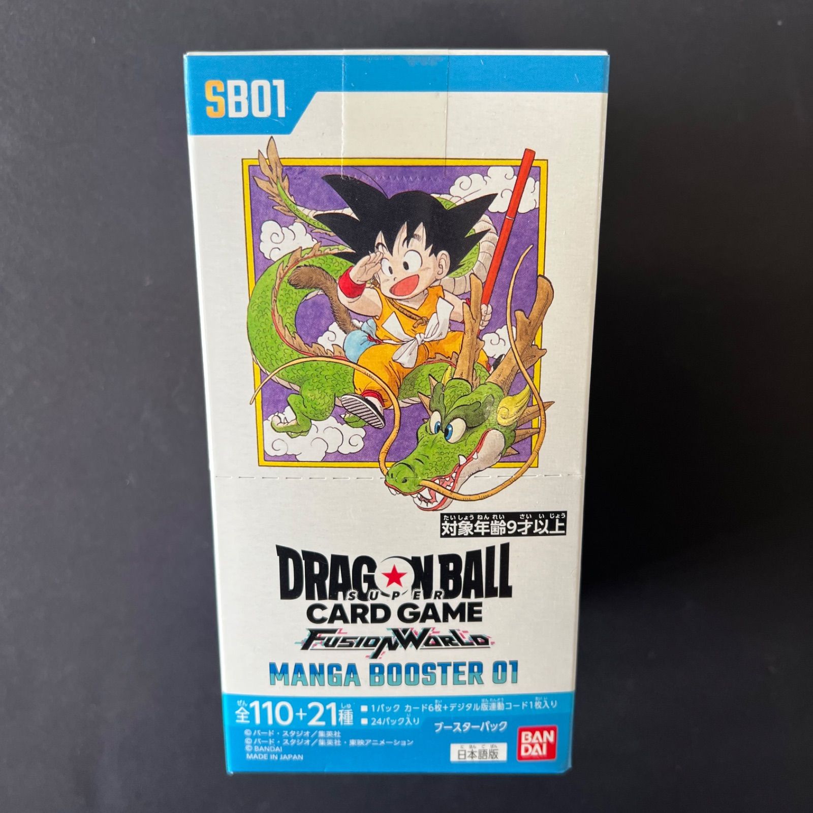 未開封 SB01 MANGA BOOSTER 01 ドラゴンボール カードゲーム 1ボックス