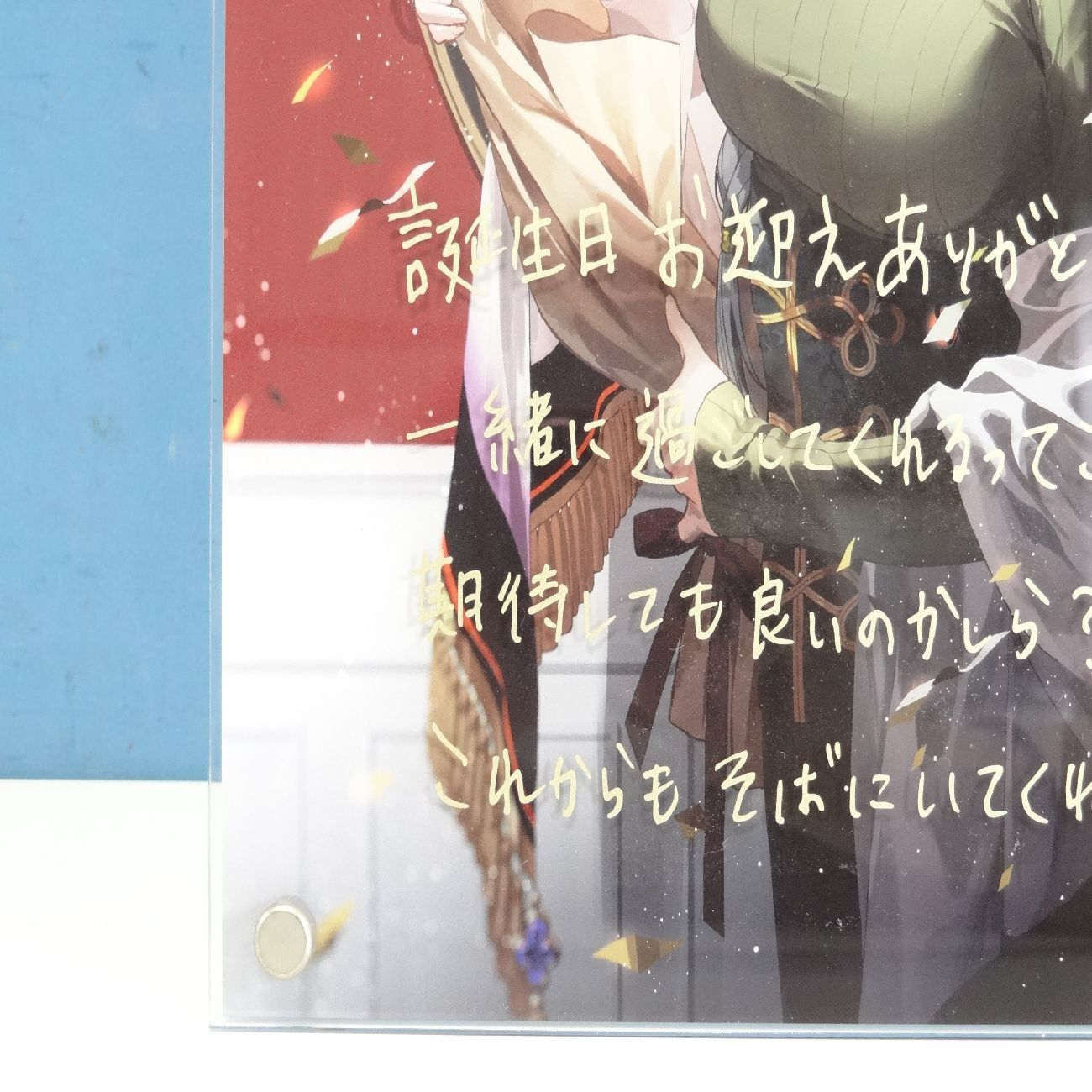 あめとゆき 4th fanbox アクリルパネル 直筆サイン入り Amazon.co.jp