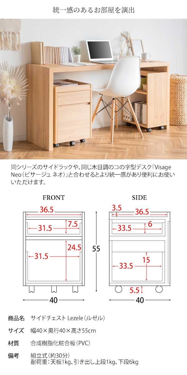 キャスター付き