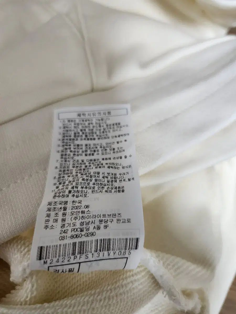 マルボンゴルフ スウェット